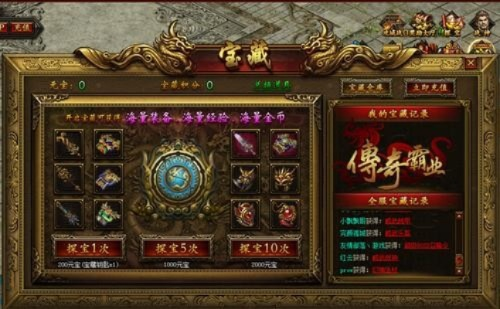 熊经鸟伸