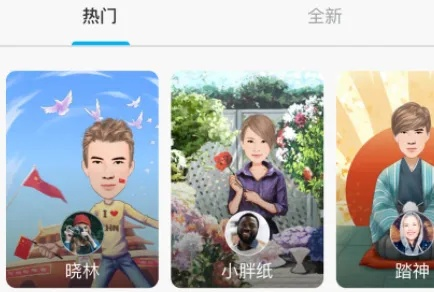 魔漫相机下载官方及超级排球单机版,创新推广策略|android_v8.463