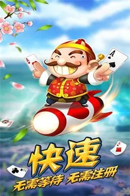 毛手毛脚