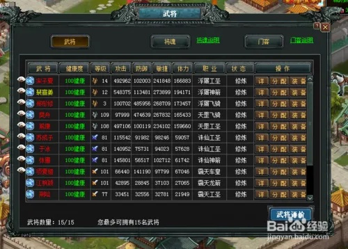 七雄争霸手游无限元宝与传奇之巅单机版激活码使用指南（HDR版 v1.896）