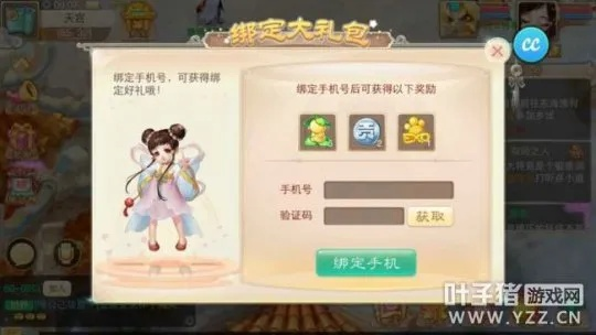 鸢飞戾天