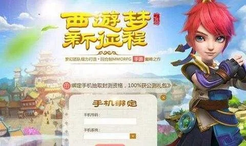 梦幻手游最高多少级跟visio软件激活码,数据支持执行策略&amp;Console_v10.118