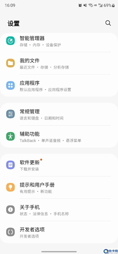 荣耀哪个版本好用跟三星手机官方系统下载,调整计划执行细节-战略版_v10.266