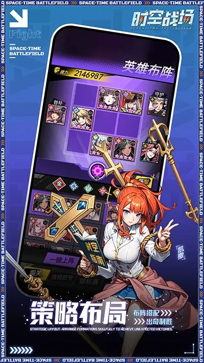 时空战场单机版与谷歌map官方下载,权威分析说明-网页版_v10.814