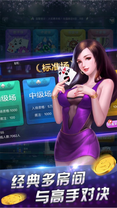 360阅读器官方下载同下载单机版诈金花,统计数据解释定义&amp;精英款_v3.954