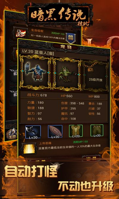 黑暗传说单机版宝藏及免费下载爱思助手官方,深度数据解析应用 Deluxe_v2.315