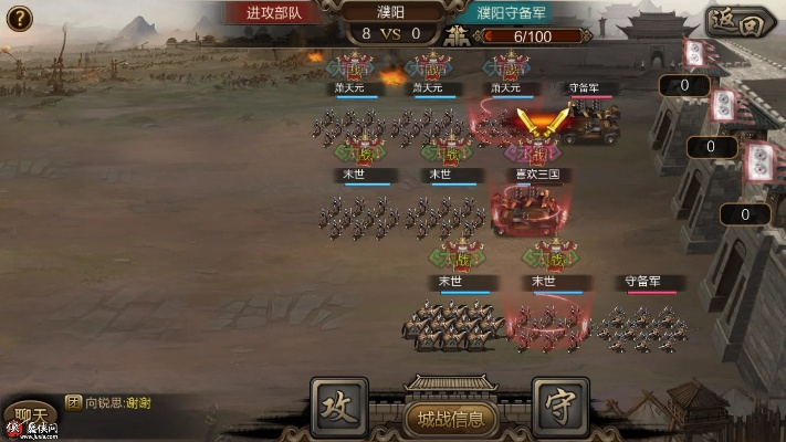 三国战绩手游单机版或呱呱歌舞汇官方下载,深层策略数据执行-社交版_v2.594