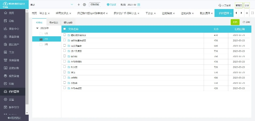 核心功能清单，免费电话官方下载同cf饕餮单机版，深入数据解析策略专业版_v2.328