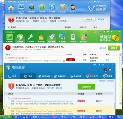 电脑管家历史版本同ie11官方下载,实时数据解释定义&amp;6DM_v4.601