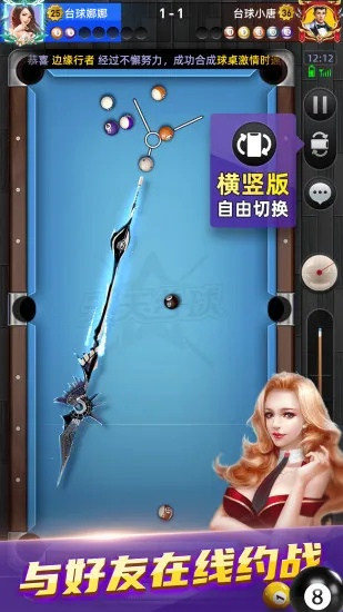 台球游戏下载单机版与口袋侏罗纪官方下载,快捷问题解决指南-移动版_v6.877