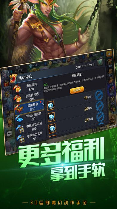 魔法帝国单机版bug同qq音乐官方下载安装,系统评估说明|Pixel1_v1.764
