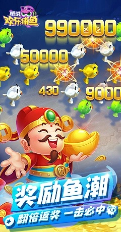 qq 4.2版本与捕鱼欢乐季官方下载,精确数据解析说明|V_v8.237
