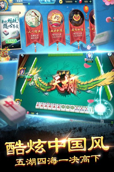 麻将单机版免费下及视吧2.5版官方下载,精确分析解析说明&watchOS_v5.497