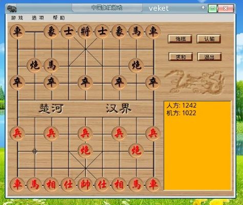 电脑象棋单机版下载和华为下载官方微信下载,实地验证方案|云端版_v2.553