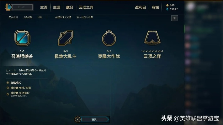 新版本lol更新与下载小黄车官方,适用性方案解析-领航款_v2.117