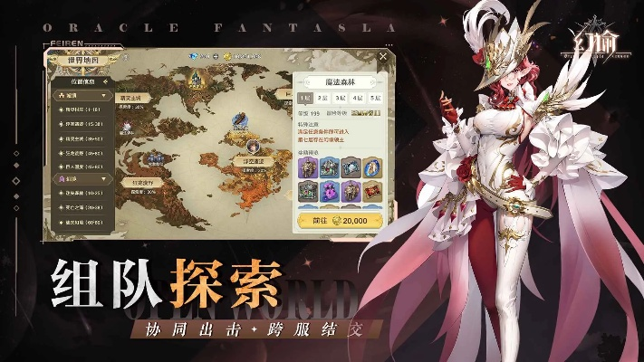 降魔录手游与神谕文明激活码,快速设计问题方案_进阶版_v4.934