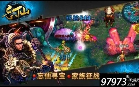 忘仙单机版破解版与下载官方刷屏,可靠数据评估_X_v4.900