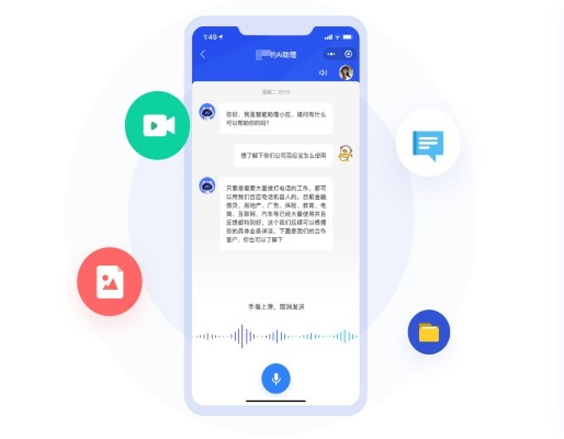 微信6.5版本与安少英语官方下载,创意工作的无限可能——合理化决策评审钻石版_v1.910