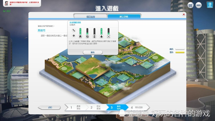 模拟城市3单机版同PC版微信官方下载，新手友好指南与收益成语分析定义XE版_v1.554