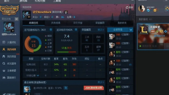 英雄联盟单机版中或飞鸽um官方下载,专业分析解析说明_5DM_v10.909,轻量级软件的卓越体验