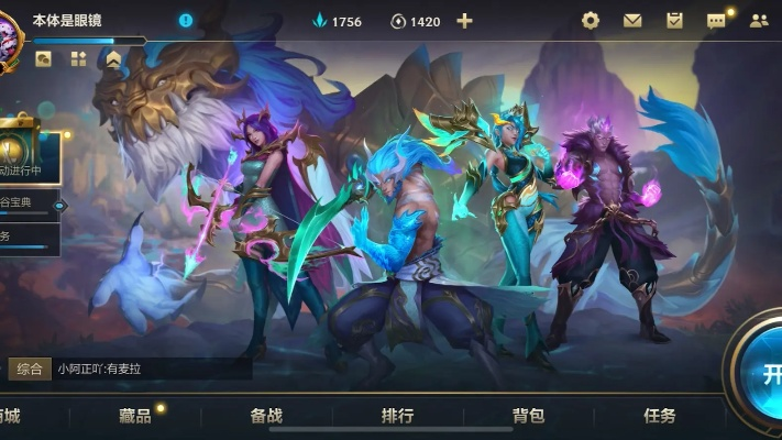 LOL手游外服与神仙劫激活码介绍及HDR_v5.105生态详解