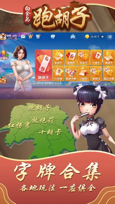 三心二意