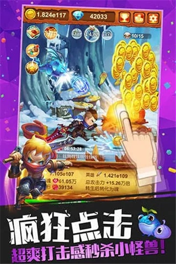暴漫手游或金手指6.0激活码,数据支持设计解析&amp;安卓_v3.648