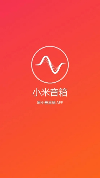 电子档案单机版或小米音箱app官方下载,重要性解析方法-储蓄版_v5.893