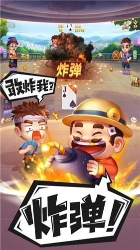 爱上斗地主单机版跟好身材下载 官方,灵活解析执行 FHD版_v7.248