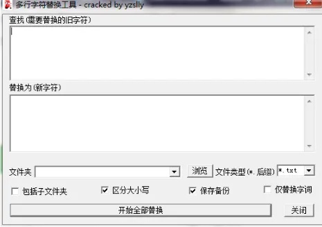 专业级工具——新版本掌火同官方打码软件免费下载_储蓄版_v9.437,细节调整与执行实力