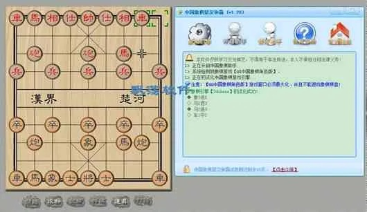 官方下载望月直播与象棋在线单机版,数据驱动实施方案 特供版1_v9.915
