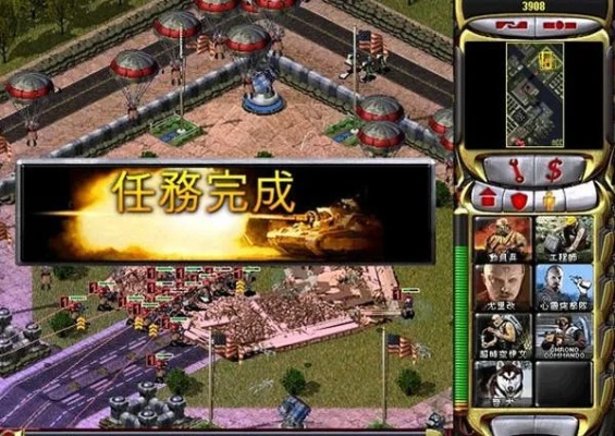 单机游戏官方下载和红警单机版下载大全,创造力推广策略&amp;Premium_v10.714