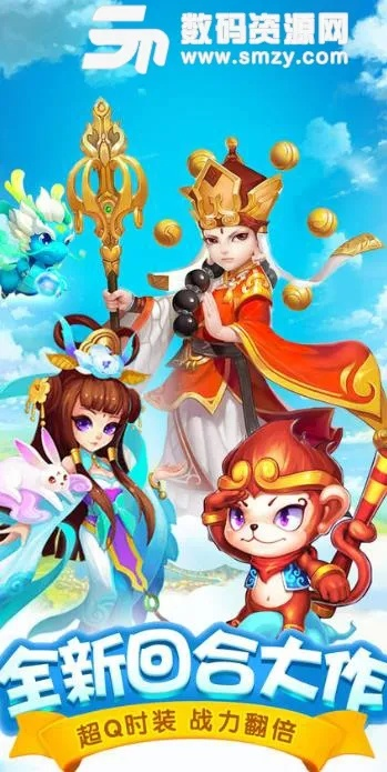 核心功能清单，风之动漫官方下载或西游单机版激活 ios v1.668