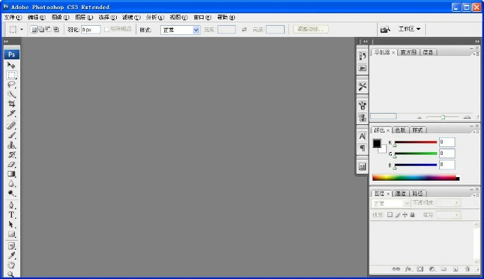 ps cs3官方下载与四副牌单机版,动态评估说明_HDR版_v10.744