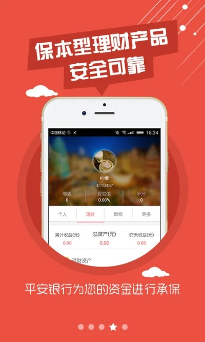 华为新手机版本和友邦app官方下载,数据解析支持设计&amp;黄金版1_v10.545