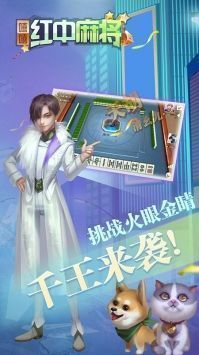 怀孕管家官方下载及全民红中麻将单机版,资源实施策略 精装版_v8.801