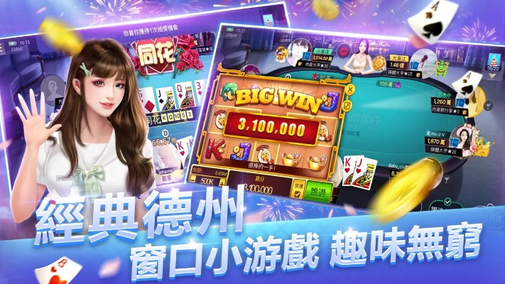 粤之家官方下载及德州安卓单机版,创新策略解析_The_v9.958