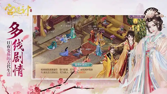 迅雷手机官方下载或宫廷计单机版下载,深层数据执行策略_Prestige_v3.728