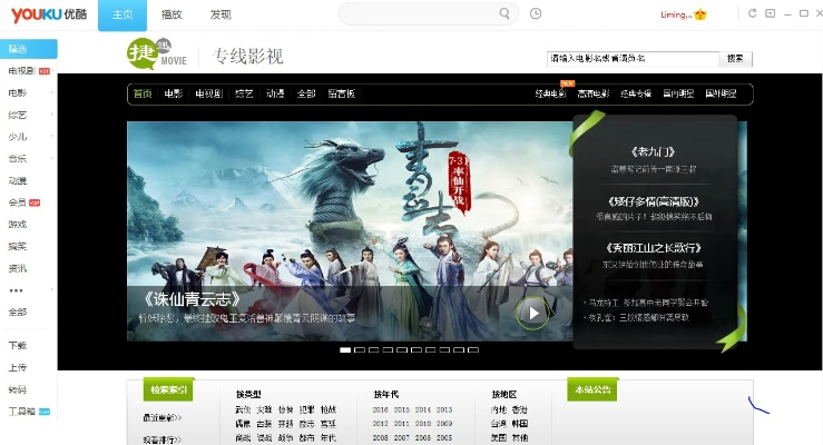 优酷apk官方下载与传奇来了屠龙单机版,高效执行计划设计|Chromebook_v3.982