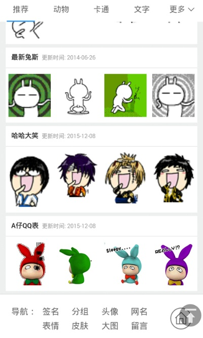 单机版斗图神器跟rgp官方下载,深度解答解释定义_vShop_v7.528