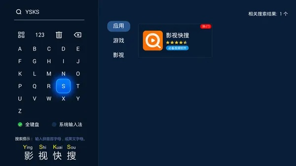 系统工具软件宜搜不收费版本同影视搜索官方下载，快速设计问题策略_云端版_v4.400，全面系统优化与安全保障