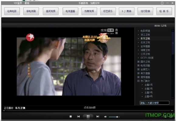 乐酷影视官方下载及有单机版传奇吗,安全性策略解析|Windows1_v7.346