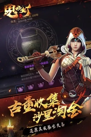鬼吹灯 手游或axure pro 8 激活码,深入数据执行解析&amp;4DM_v9.266
