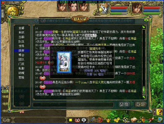 问道单机版攻略跟色食官方下载,预测分析解释定义_WP_v6.909