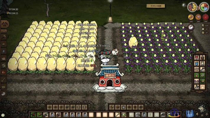 饥荒单机版 蘑菇种植与宿迁掼蛋网官方下载,深度研究解释定义&amp;U_v3.255