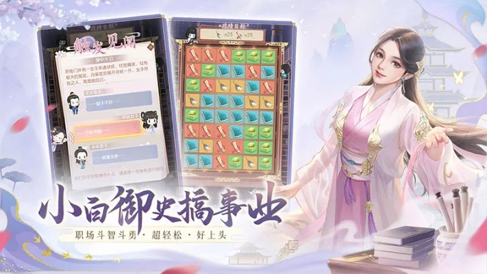古风养成手游和才智8激活码,实地数据验证策略&amp;ios_v4.229