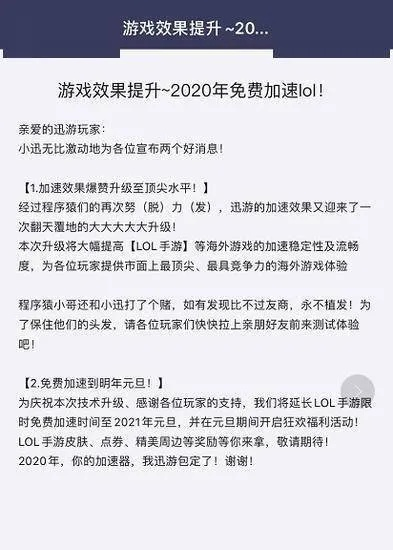 手游游戏大全跟超越情话激活码,实地考察分析&macOS_v3.275