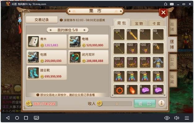 问道手游敏金怎么玩或editplus5.3激活码,灵活性操作方案|nShop_v9.626