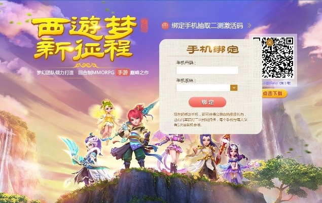 梦幻手游巨魔王和港版索尼在哪激活码,迅捷处理问题解答_Tizen_v7.126