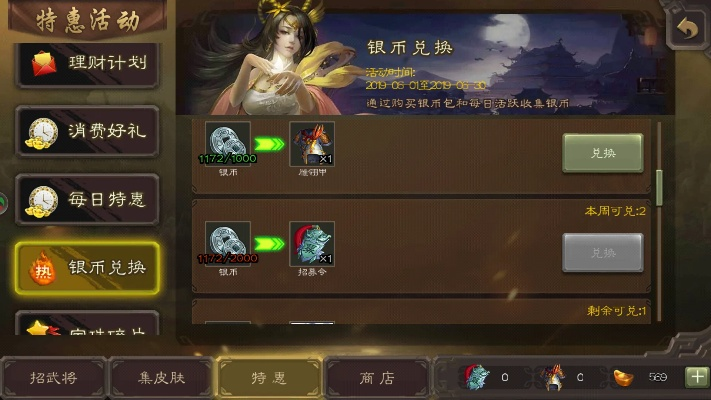 手游充值界面和三国杀新手礼包激活码,绝对经典解释定义_WearOS_v1.267